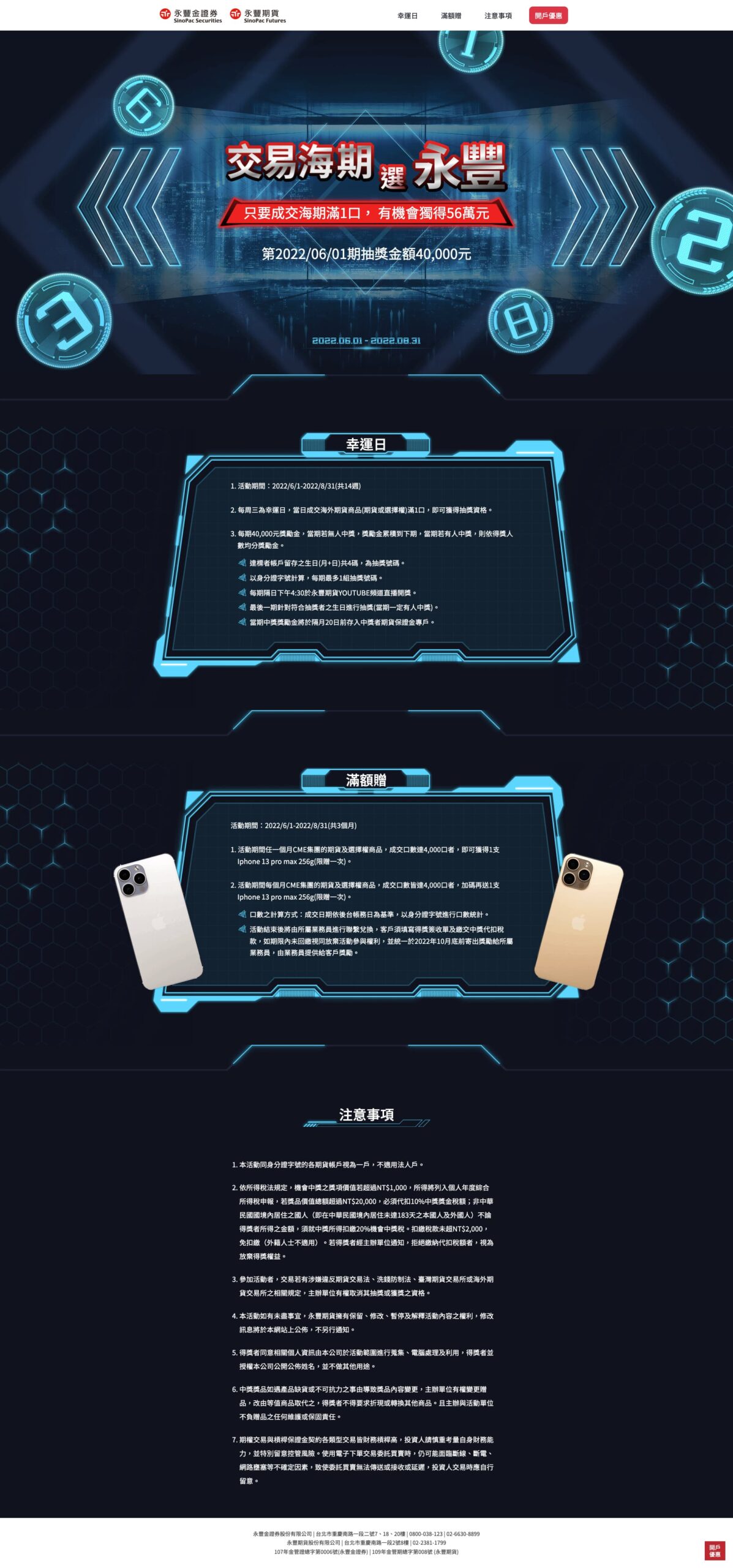 2022trandingseaperiod 0 0 scaled