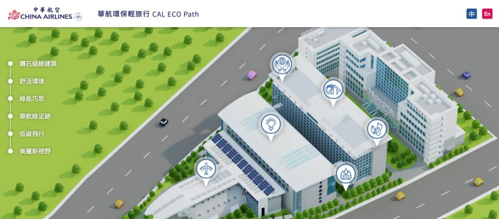 china airlines ecopath 0 0