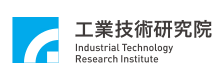 工業技術研究院