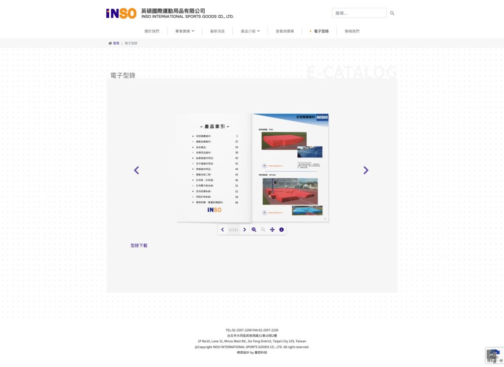 inso 6 0