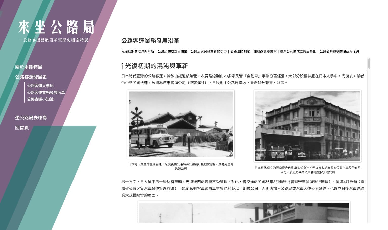 transport museo 2 2 0